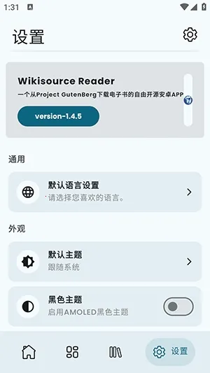 Wikisource Reader�Ķ�����(��Դ�Ķ�Ӧ��)v1.4.5 �ֻ���
