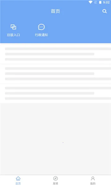 ҽ�����ְ�׿���ֻ���v5.8.0 ��Ѱ�
