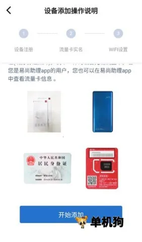 飞猫管家2026官方最新版本 飞猫管家2026官方最新版本