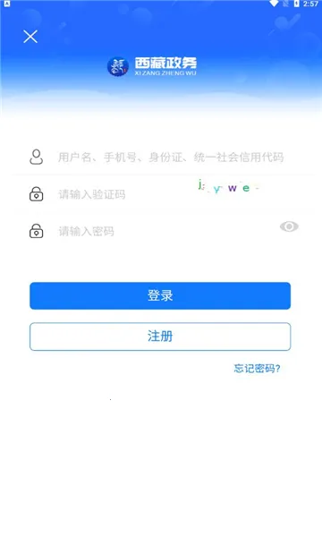 ��������2026���ذ�װv2.9.2 �ֻ���