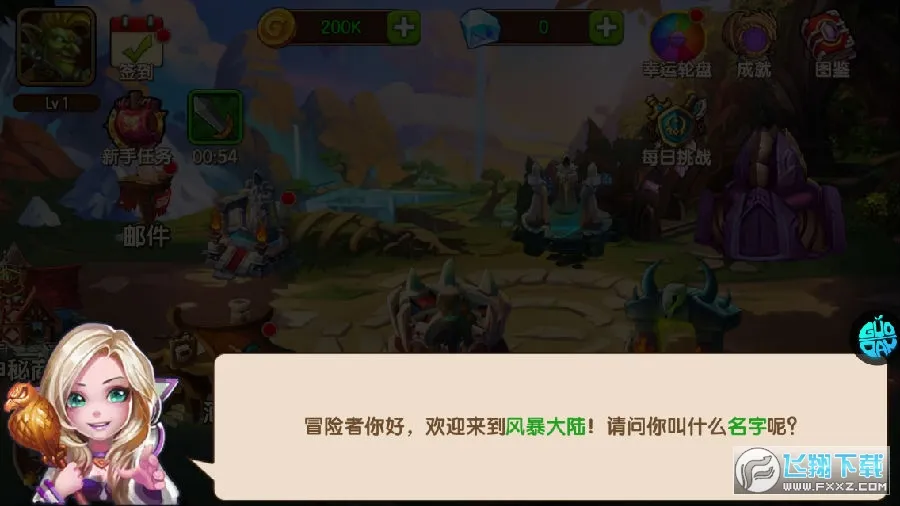 魔英崛起最新手机版 魔英崛起最新手机版