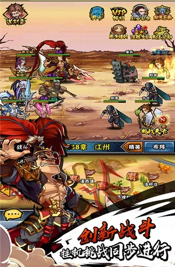 魔英崛起最新手机版 魔英崛起最新手机版