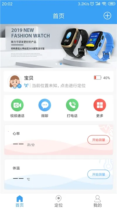 �ֿ��ػ�2026�ٷ����°汾 1.1.50v1.1.50 ��׿��