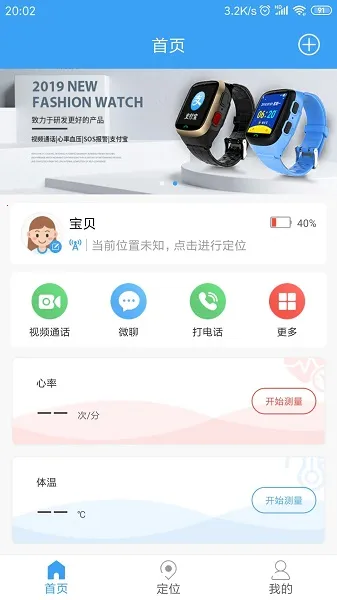 �ֿ��ػ�2026�ٷ����°汾 1.1.50v1.1.50 ��׿��