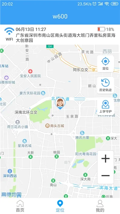 �ֿ��ػ�2026�ٷ����°汾 1.1.50v1.1.50 ��׿��