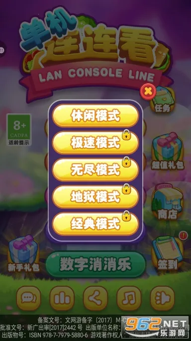 ����������(�ֻ�����������)v1.6.6 ��Ѱ�