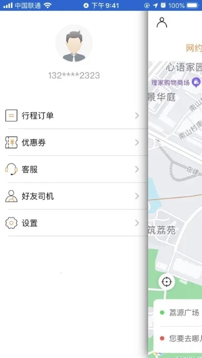 Ͽ��Լ��2026�ٷ�����v2.0.0 �ֻ���