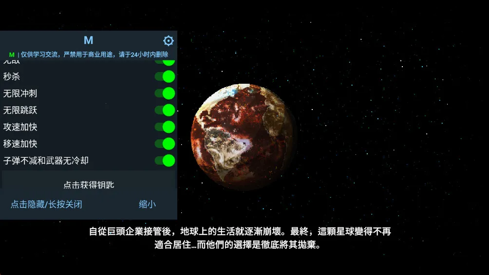 ���Ǹ�д�������ò˵�v1.0.101 �ֻ���