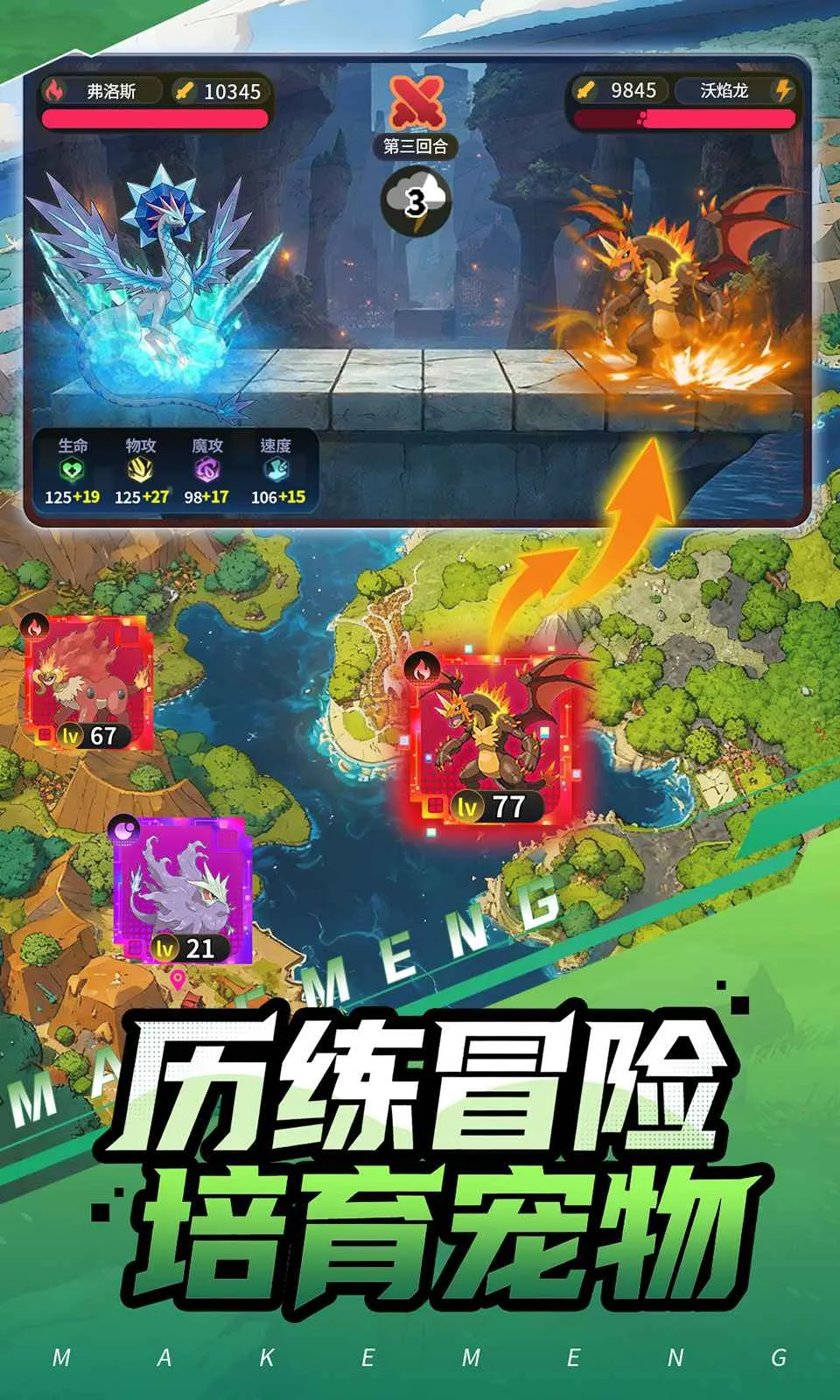���ᣡѵ���Ұ�׿���ֻ���v0.2.3 �ֻ���