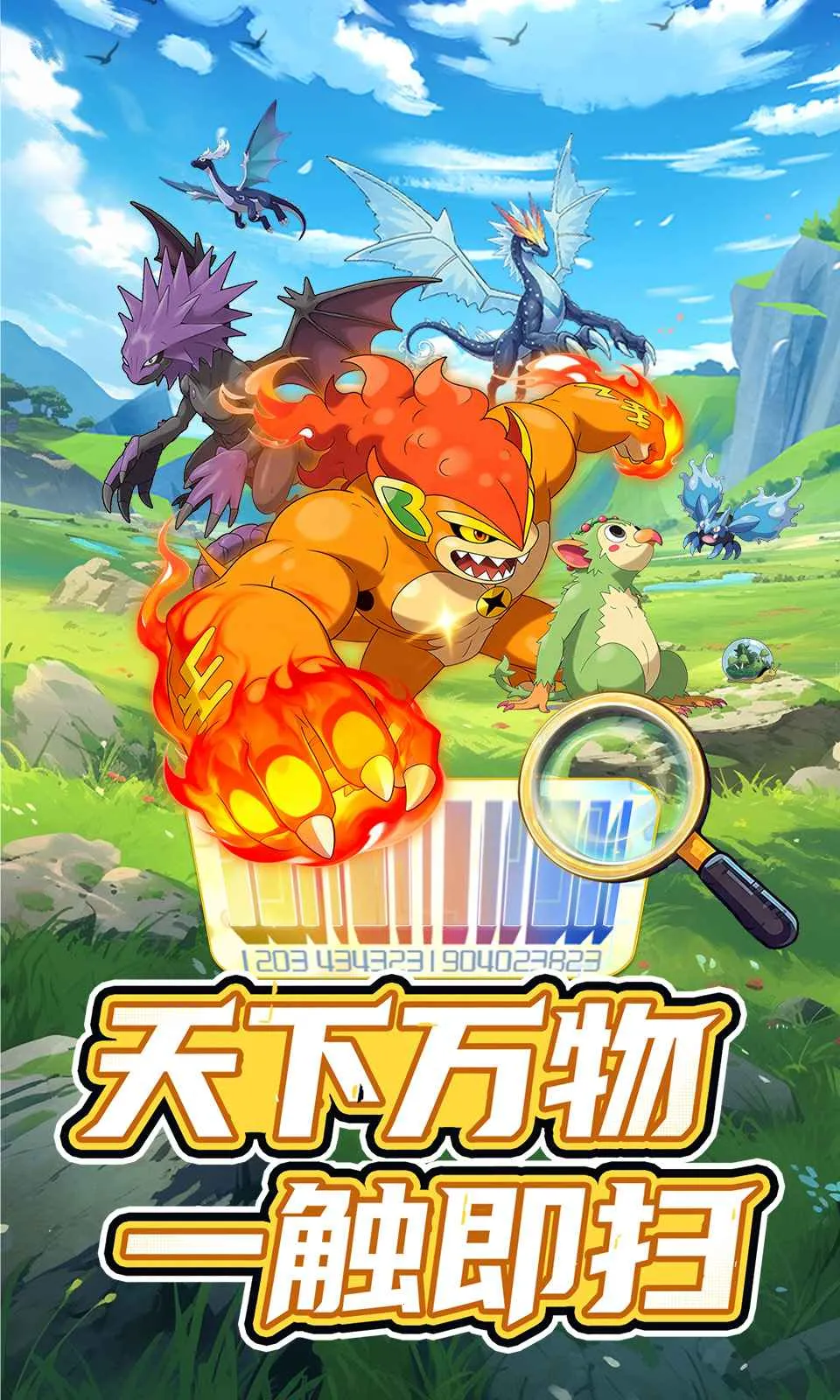 ���ᣡѵ���Ұ�׿���ֻ���v0.2.3 �ֻ���