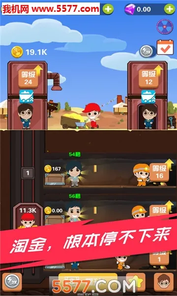 Pocket Mine Field(�Խ��ռ���Ϸ)v1.6.2 ��Ѱ�