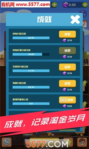 Pocket Mine Field(�Խ��ռ���Ϸ)v1.6.2 ��Ѱ�