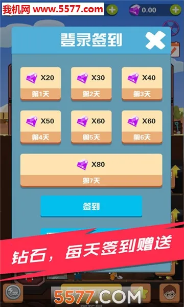Pocket Mine Field(�Խ��ռ���Ϸ)v1.6.2 ��Ѱ�