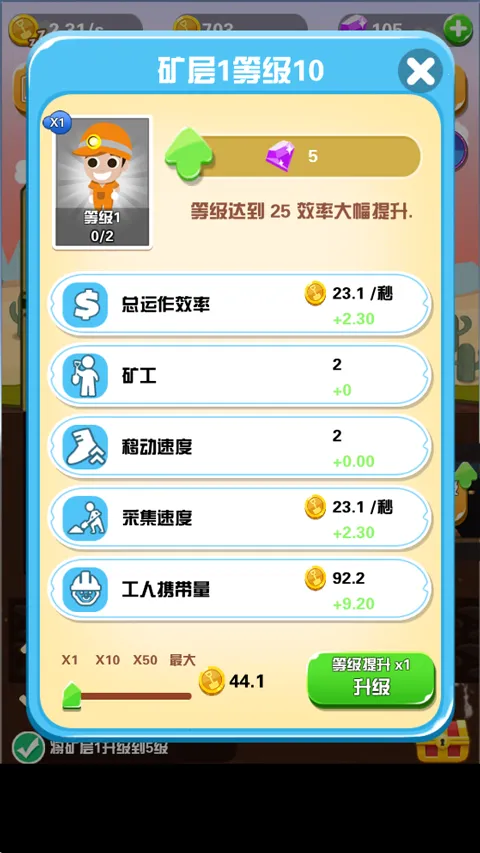 Pocket Mine Field(�Խ��ռ���Ϸ)