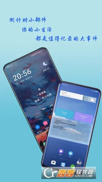 ����С������ʷ�汾v3.6.1 �ֻ���