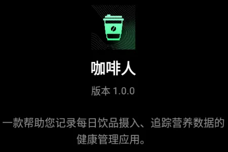 ������ÿ�տ��ȼ�¼2026���°汾