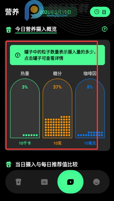 ������ÿ�տ��ȼ�¼2026���°汾v1.0.0 ��׿��