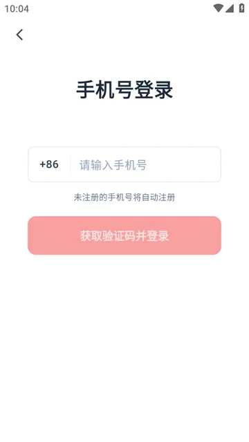 猎豹移动龙虾软件EasyClaw官方版 猎豹移动龙虾软件EasyClaw官方版
