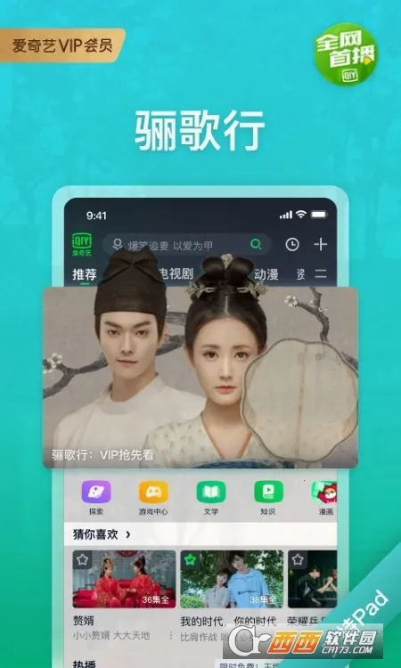 ������PAD(ƽ���Ӱƽ̨)