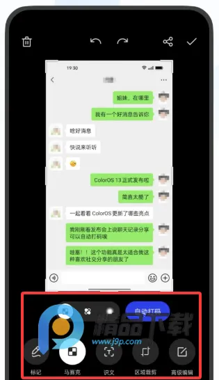 OPPO������ȡ��2026�ٷ����°汾v16.8.18 �ֻ���