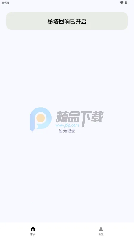 �����������뷨�����ֻ���v1.0.2 �ֻ���