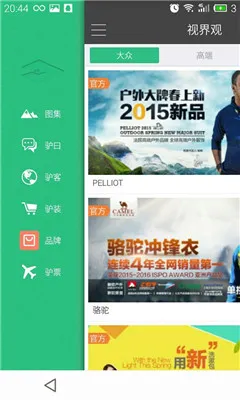 �ӽ��(�������߷���ƽ̨)v6.1.9 ��׿��