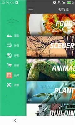 �ӽ��(�������߷���ƽ̨)v6.1.9 ��׿��