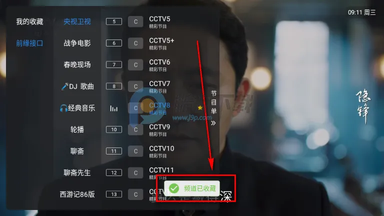 酷10多线TV版 酷10多线TV版
