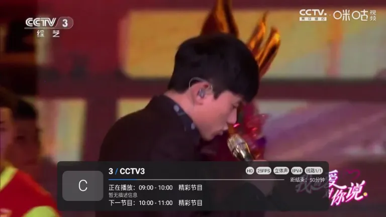 酷10多线TV版 酷10多线TV版