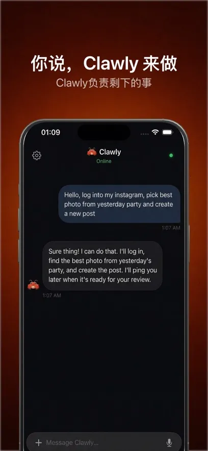 Clawly AI2026�ٷ����°汾v1.0.1 �ٷ�����