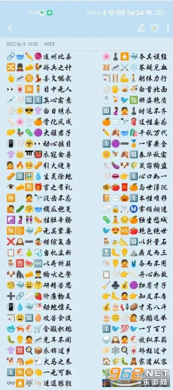 �����(���м�¼����)
