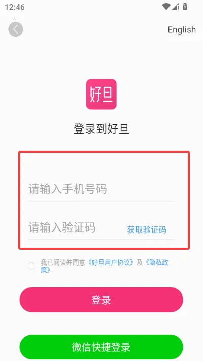 �õ�У�������̳�(��УУ���ɹ�����)v3.9.26 ��׿��