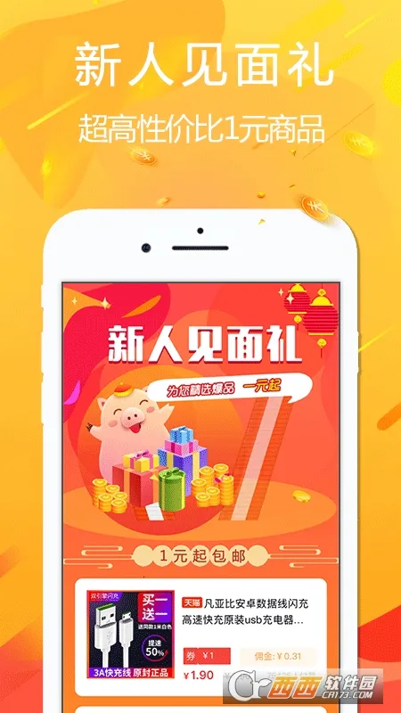 �ð�(��ȯ������������)v4.9.3 ��׿��