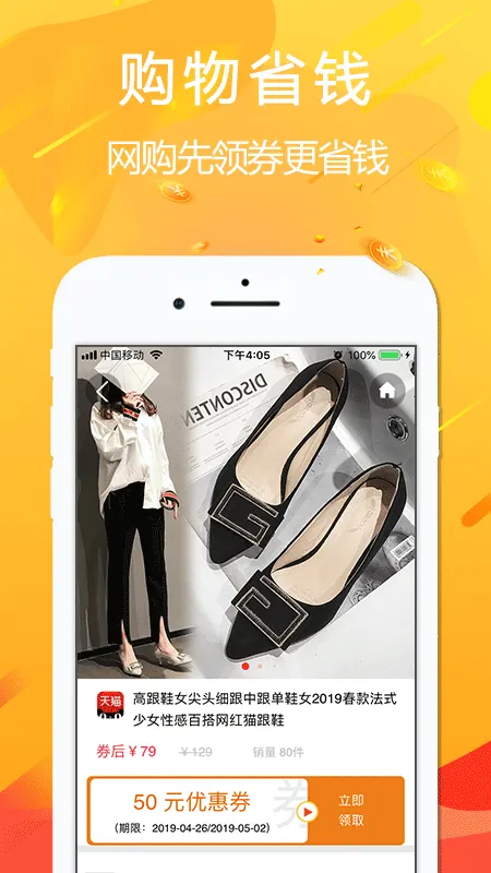 �ð�(��ȯ������������)v4.9.3 ��׿��