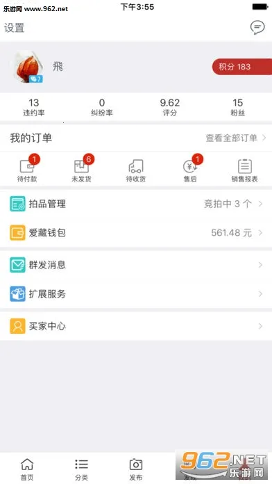 ����(���潻��ƽ̨)v6.1.0.1 ��׿��