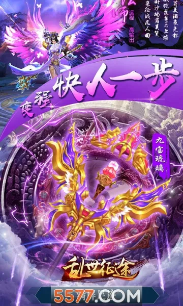 ��ʥ��˵�����ֻ���v1.0.0 �ֻ���