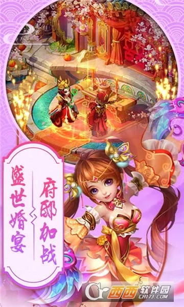 ��ʥ��˵�����ֻ���v1.0.0 �ֻ���