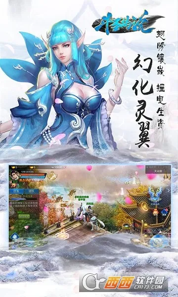 ��ʥ��˵�����ֻ���v1.0.0 �ֻ���