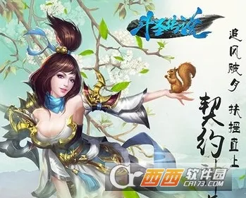 斗圣传说最新手机版 斗圣传说最新手机版