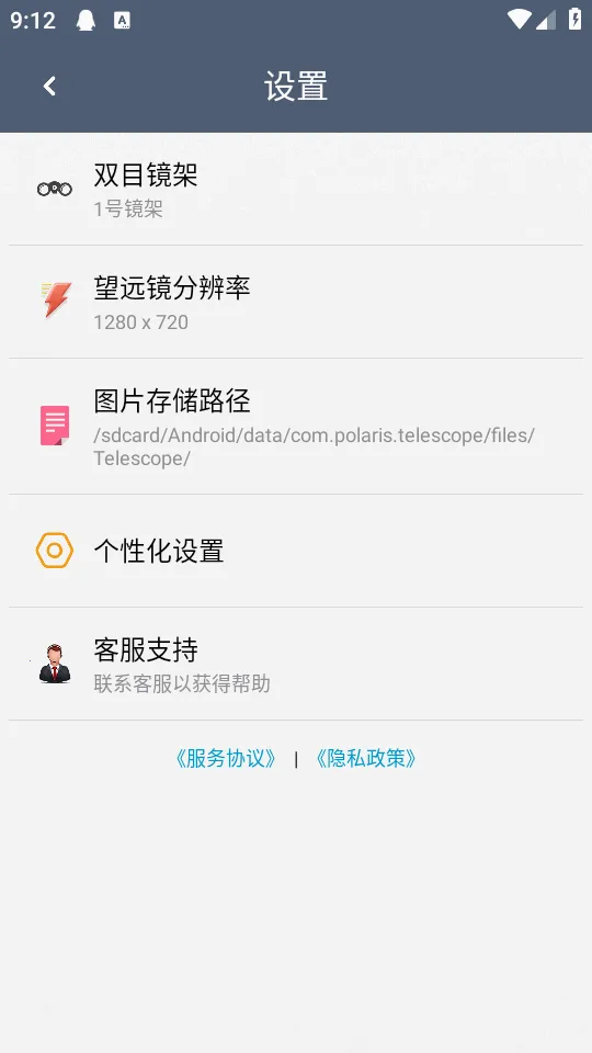 ˫Ͳ��Զ��(��Զ��APP����)v1.4.8 �ٷ�����