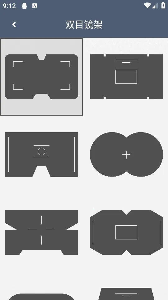 ˫Ͳ��Զ��(��Զ��APP����)v1.4.8 �ٷ�����