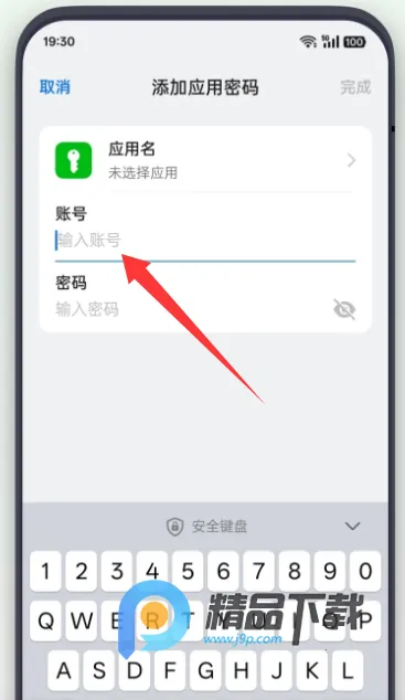OPPO������Ϣ�����������ֻ���v16.8.2 �ٷ�����