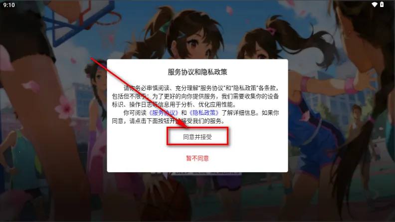 �������������ֻ���