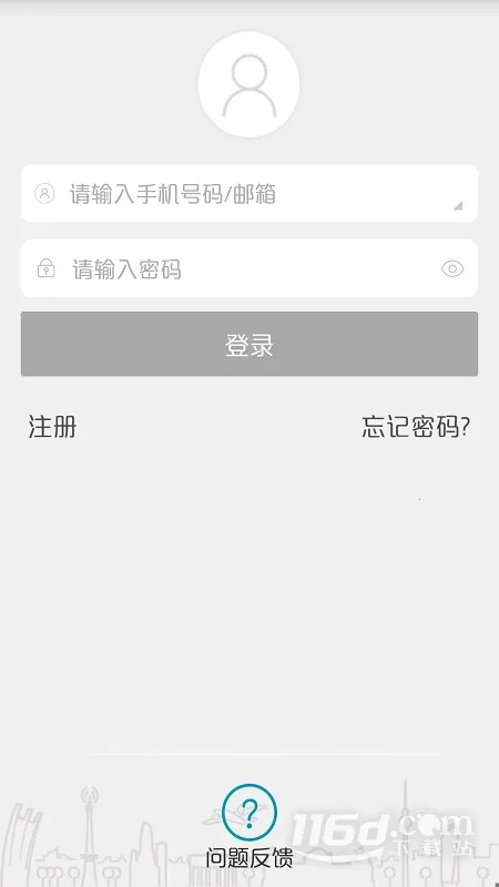 i手机管家(手机性能优化) i手机管家(手机性能优化)