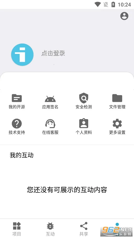 i�ֻ��ܼ�(�ֻ������Ż�)v3.1.1 ��Ѱ�