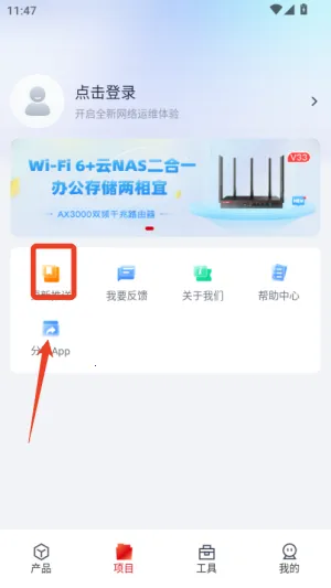 i手机管家(手机性能优化) i手机管家(手机性能优化)