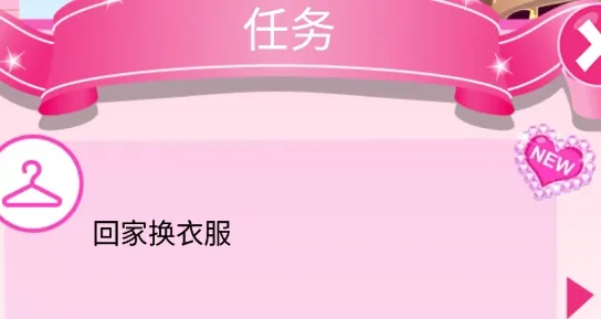 Star Girl2026�ٷ����°汾