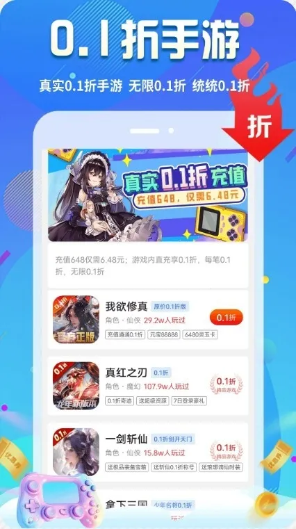������Ϸ�а�׿���ֻ���v1.2.4 ��Ѱ�