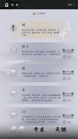 燕云跑酷自制版2026下载安装 燕云跑酷自制版2026下载安装