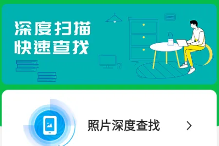 手机数据大师兄VIP版安卓版手机版 手机数据大师兄VIP版安卓版手机版